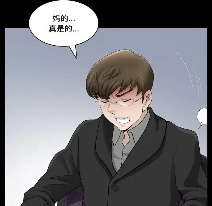 小混混第46话