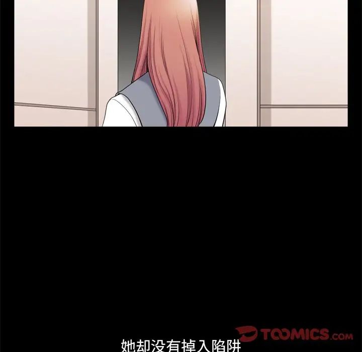 小混混第46话