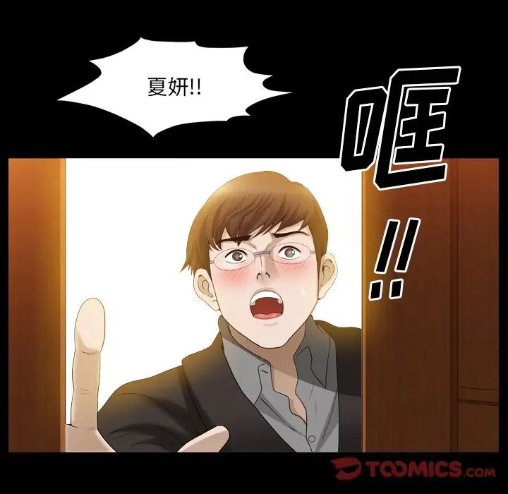 小混混第46话