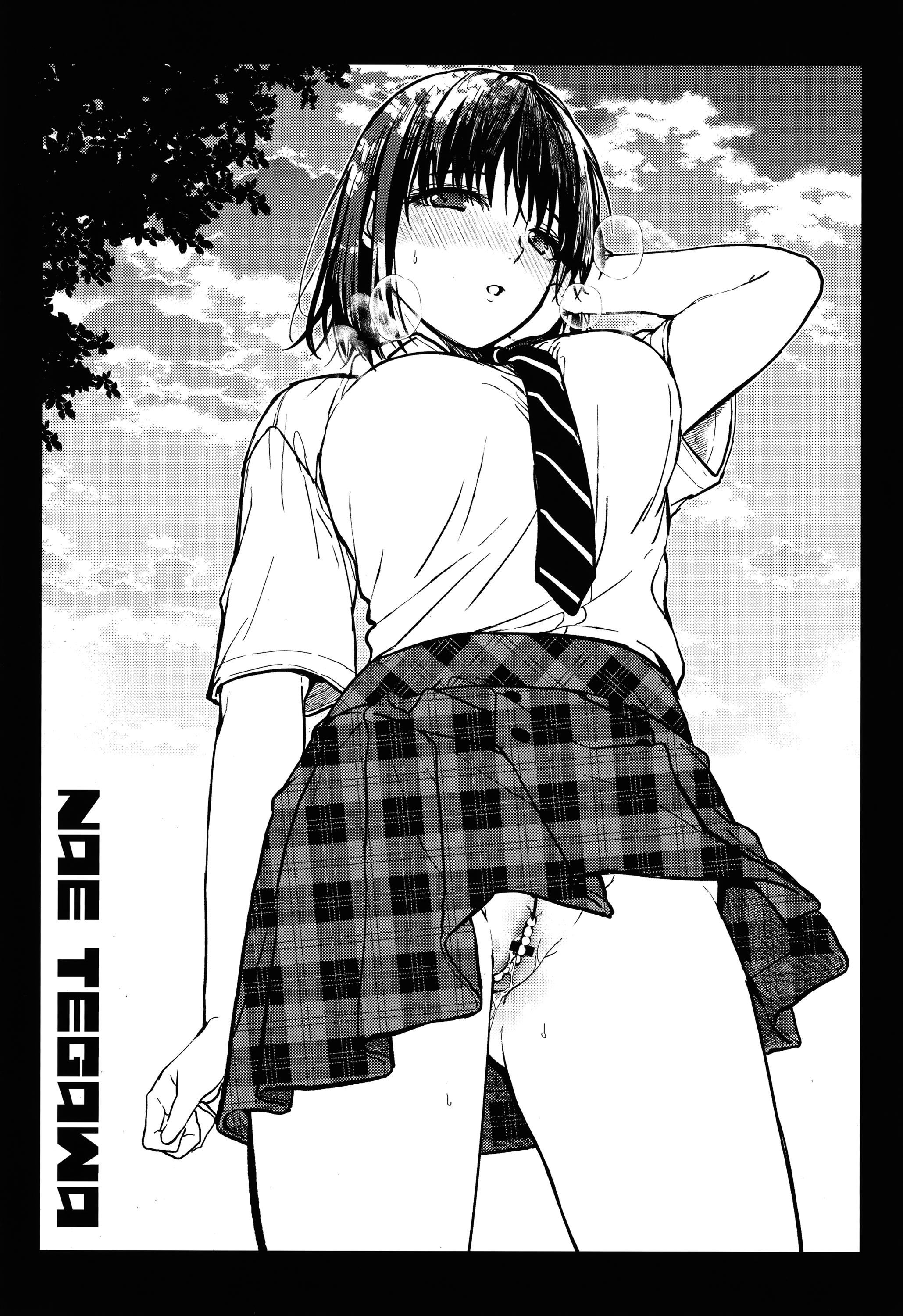 甘蜜とらのあな购入特典4Pリーフレット[兔司姬汉化组]甘蜜+とらのあな购入特典4Pリーフレット[兔司姬汉化组]