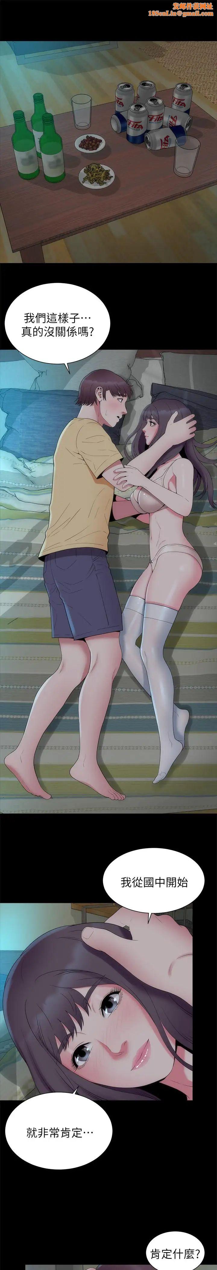 隔壁母女第51话-女人太多也是个烦恼