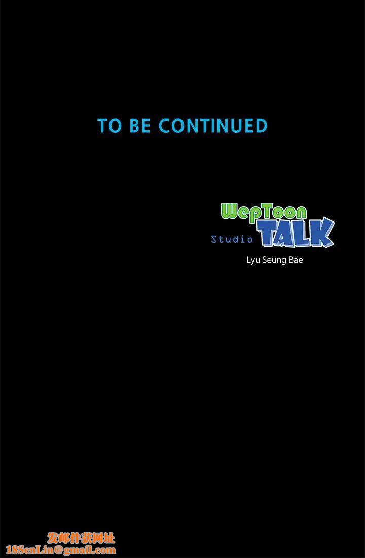 隔壁母女第51话-女人太多也是个烦恼