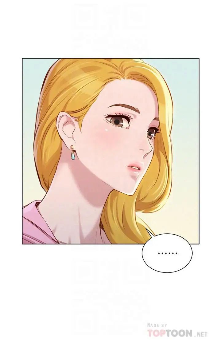 漂亮干姊姊第78话-前女友的助言