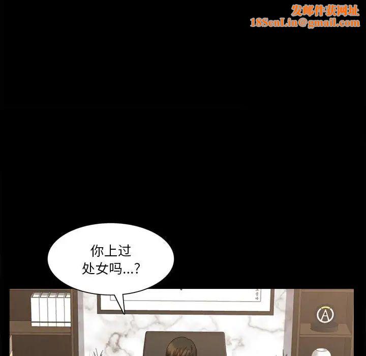 小混混第47话