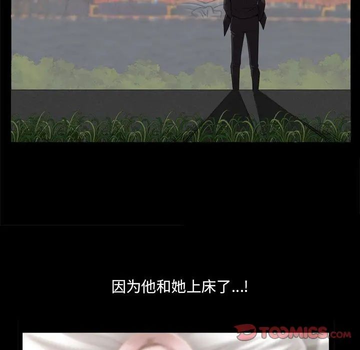 小混混第47话