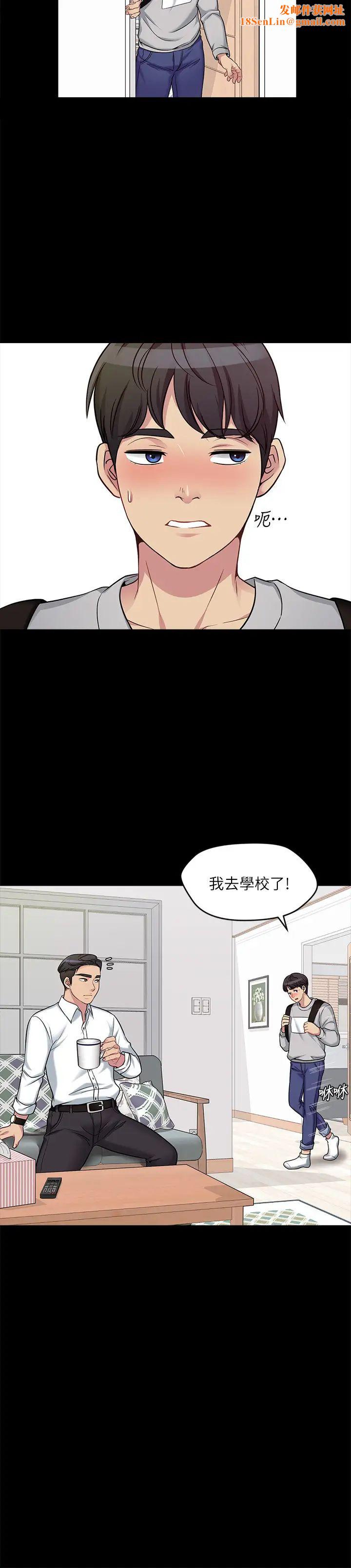 大嫂,哥哥的女人第1话-哥哥的女人很骚