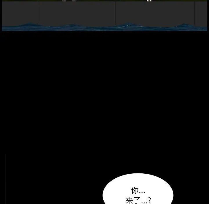 小混混第47话