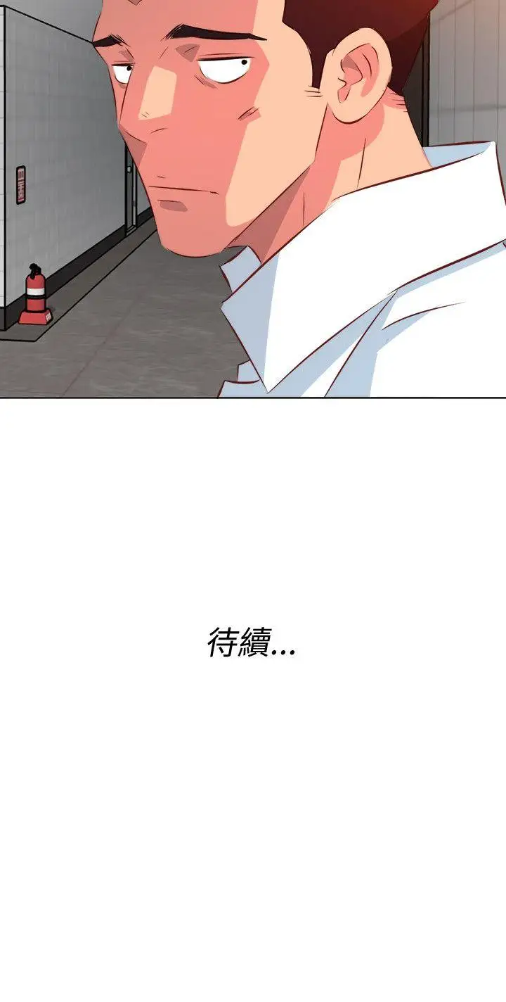 303号房的女人第10话