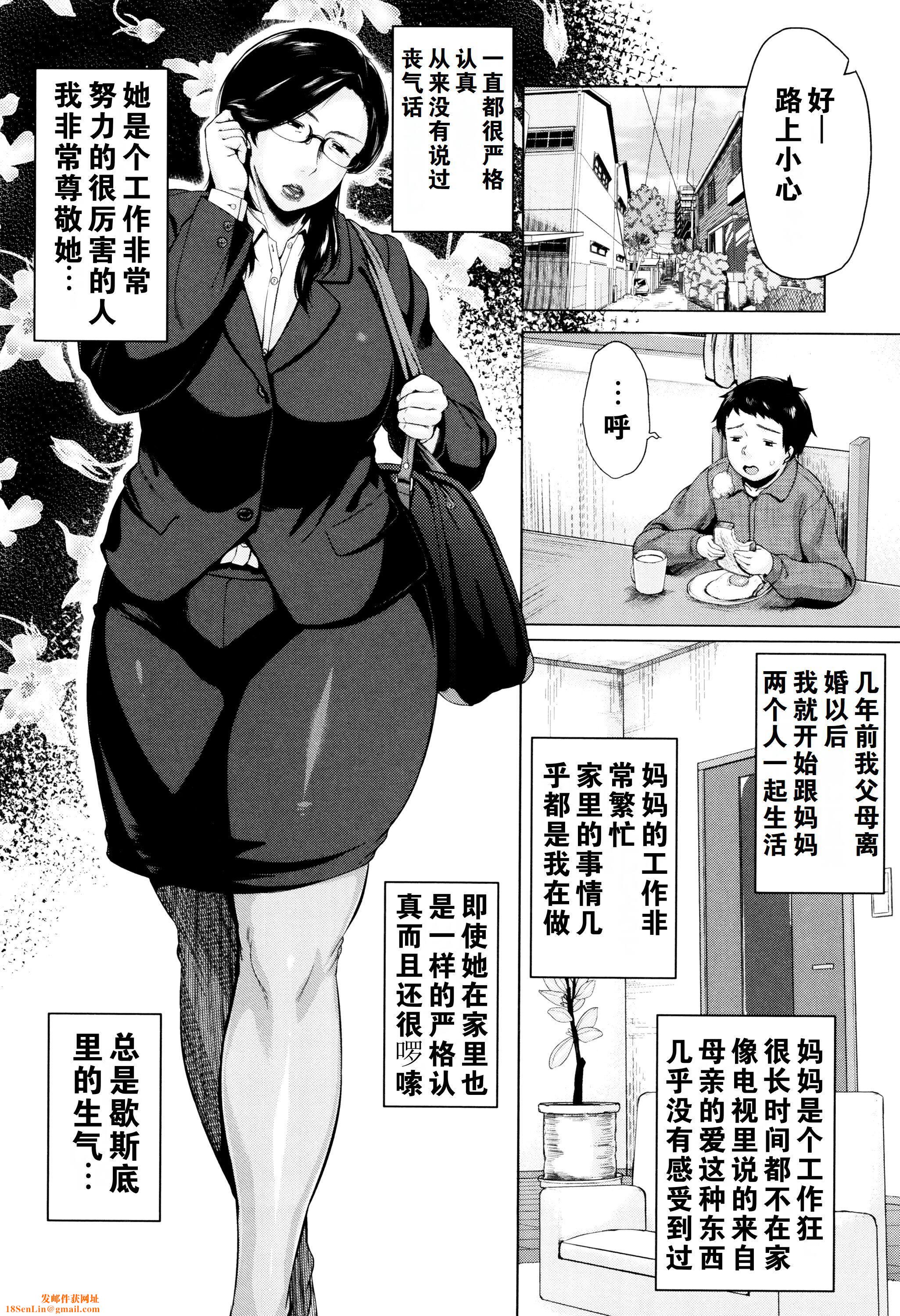 金曜日の母たちへ未收录单篇[重嵌重翻]金曜日の母たちへ+未收录单篇[重嵌重翻]