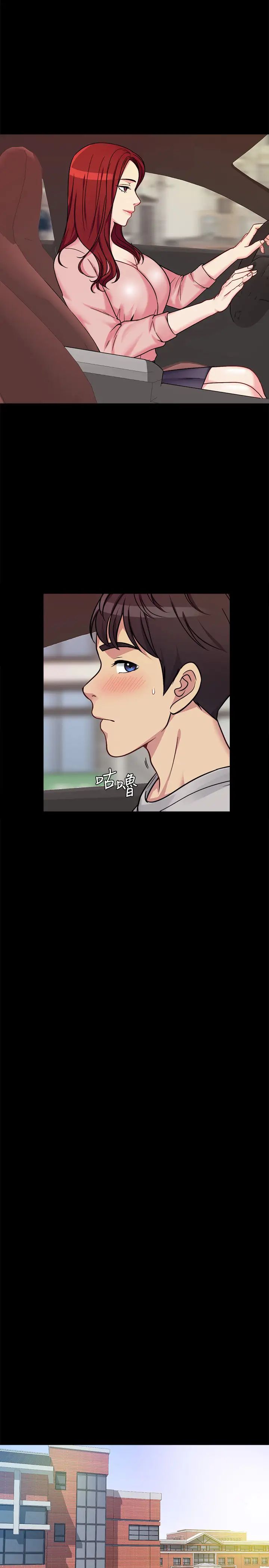 大嫂,哥哥的女人第1话-哥哥的女人很骚