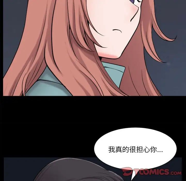 小混混第47话