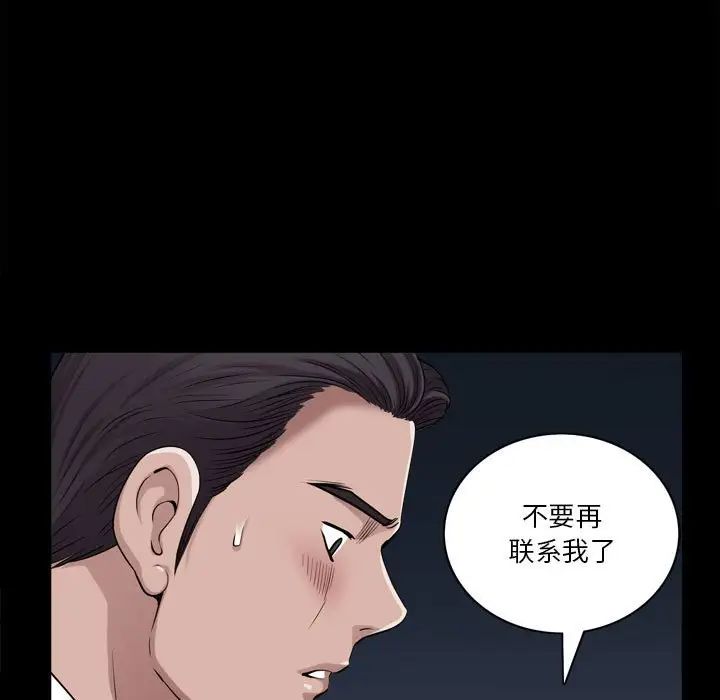 小混混第47话