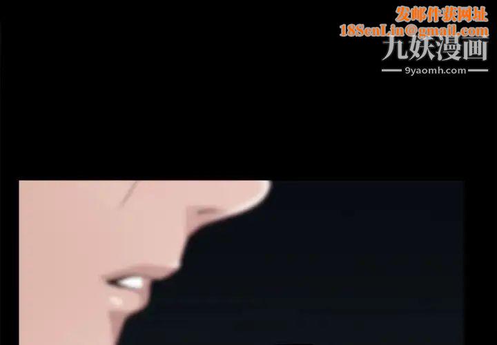 小混混第48话
