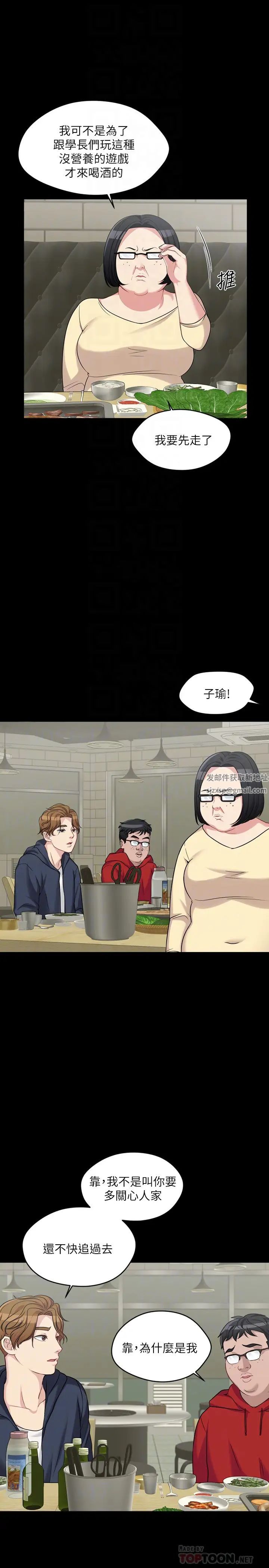 大嫂,哥哥的女人第2话-学妹下面痒