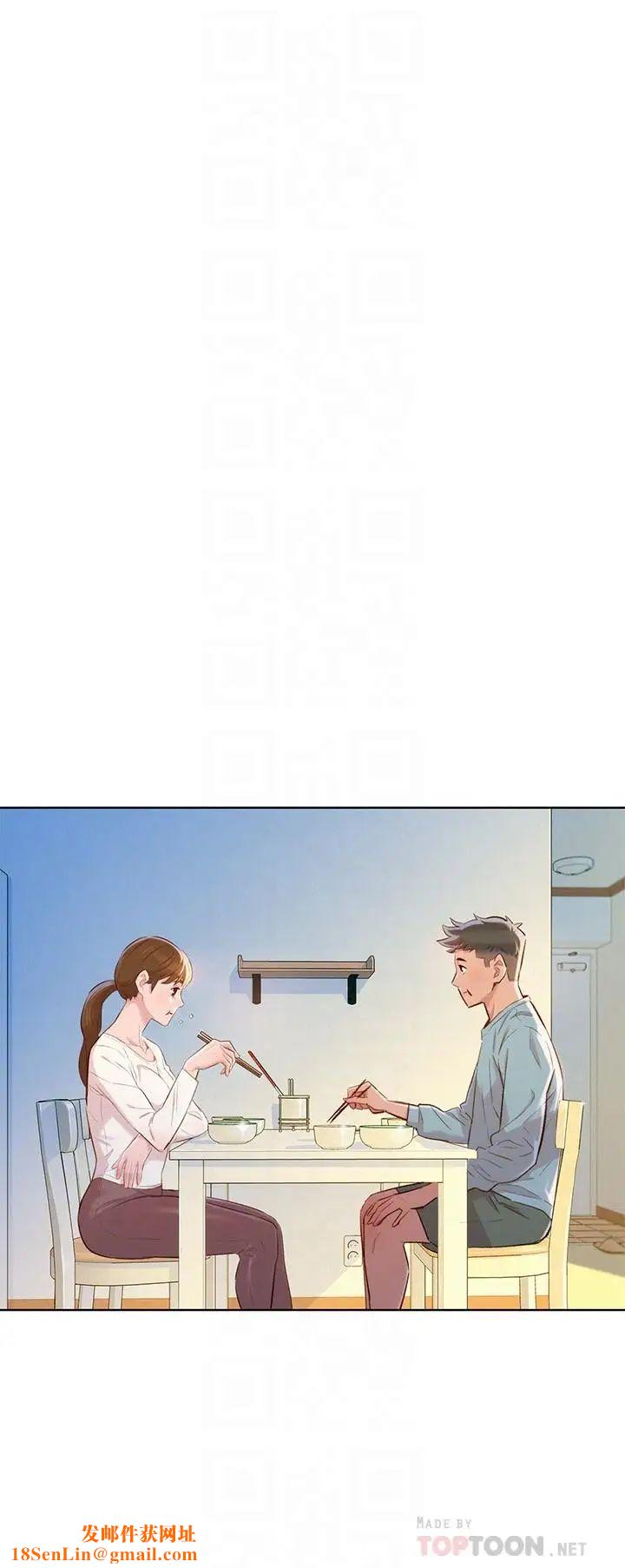 漂亮干姊姊第81话-志豪体贴惠美的方式