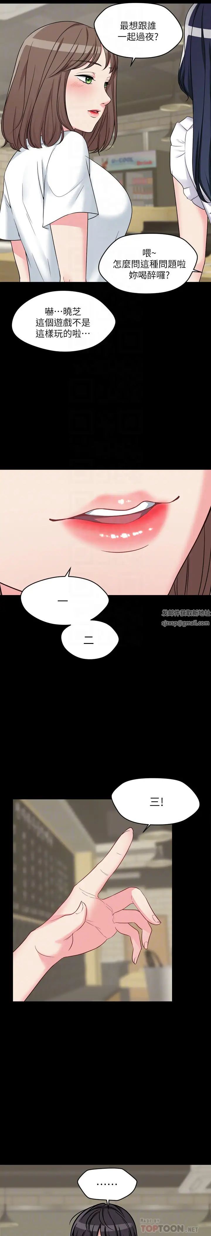 大嫂,哥哥的女人第2话-学妹下面痒