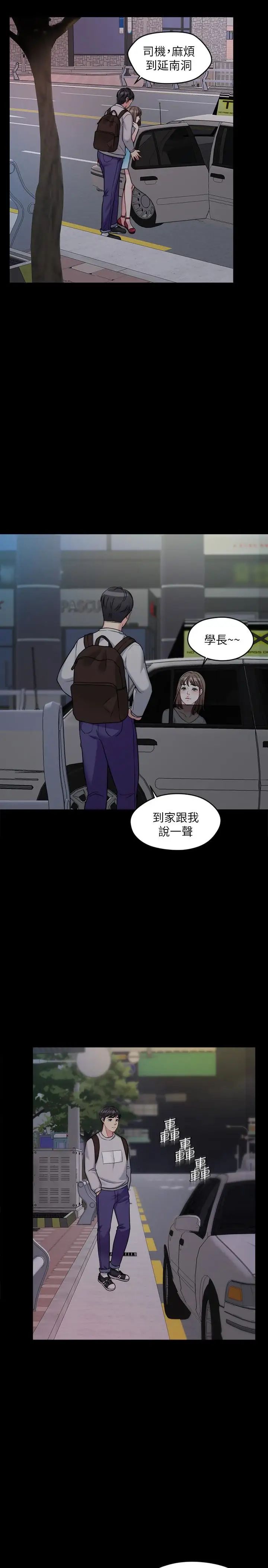 大嫂,哥哥的女人第2话-学妹下面痒