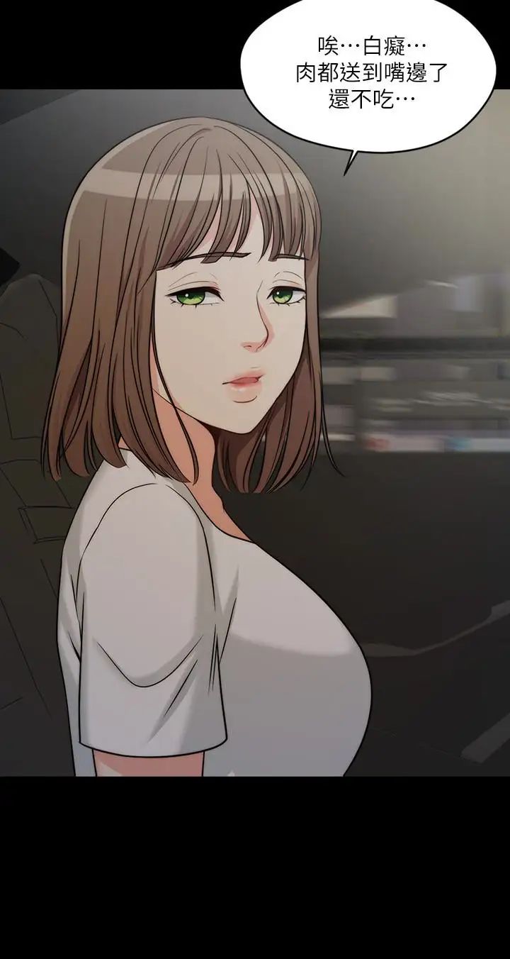 大嫂,哥哥的女人第2话-学妹下面痒