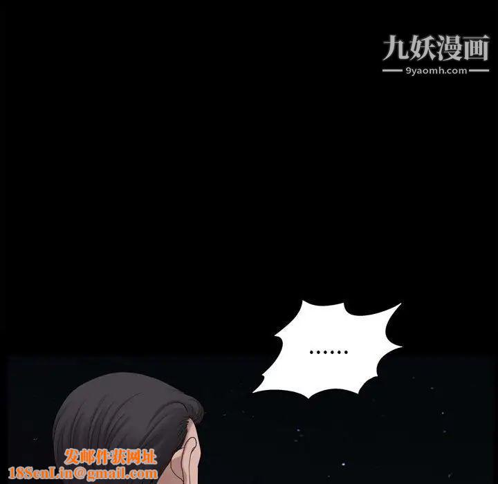 小混混第48话