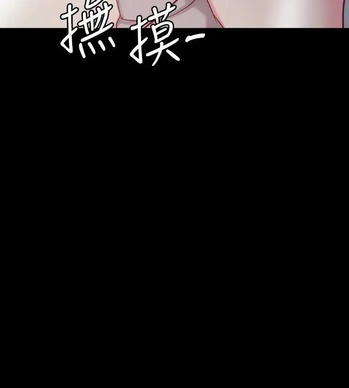 大嫂,哥哥的女人第3话-想看嫂嫂的鲍