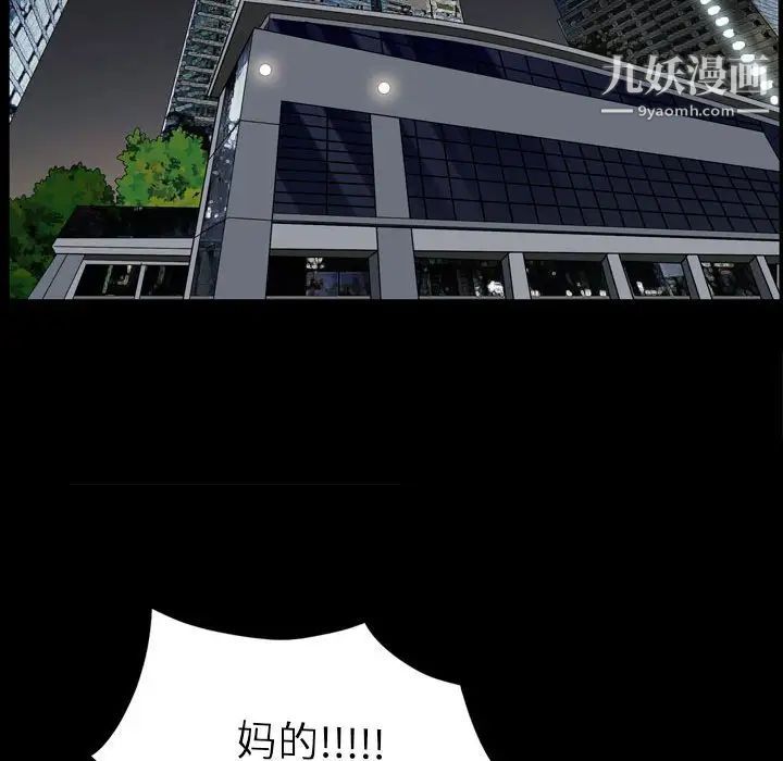 小混混第48话