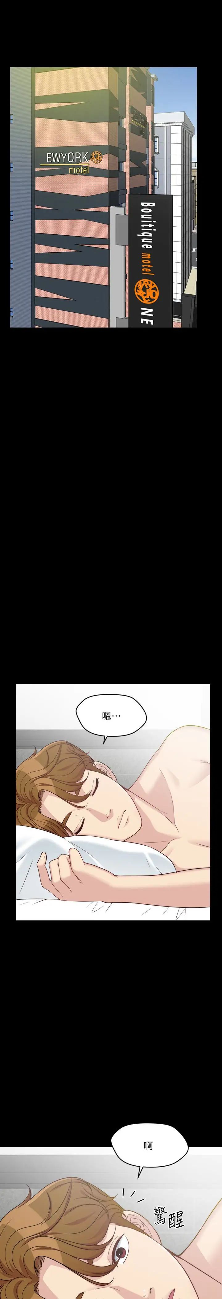 大嫂,哥哥的女人第3话-想看嫂嫂的鲍