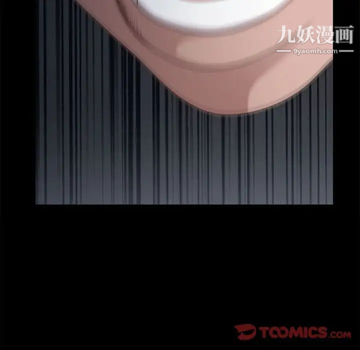小混混第48话