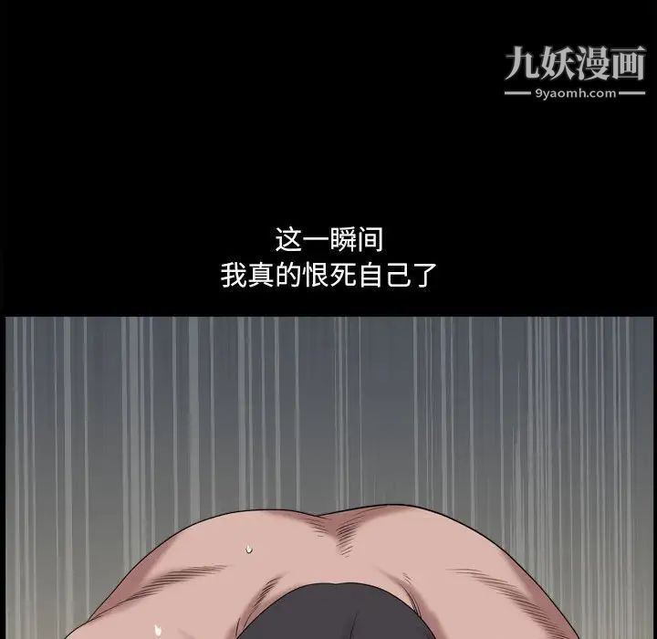 小混混第48话