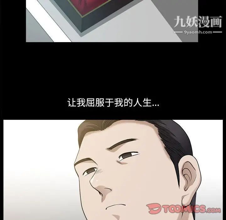 小混混第48话