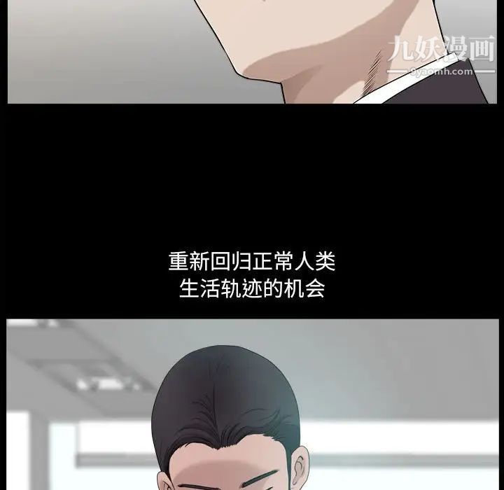 小混混第48话