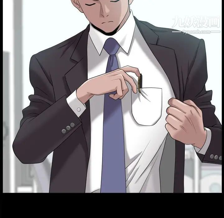 小混混第48话