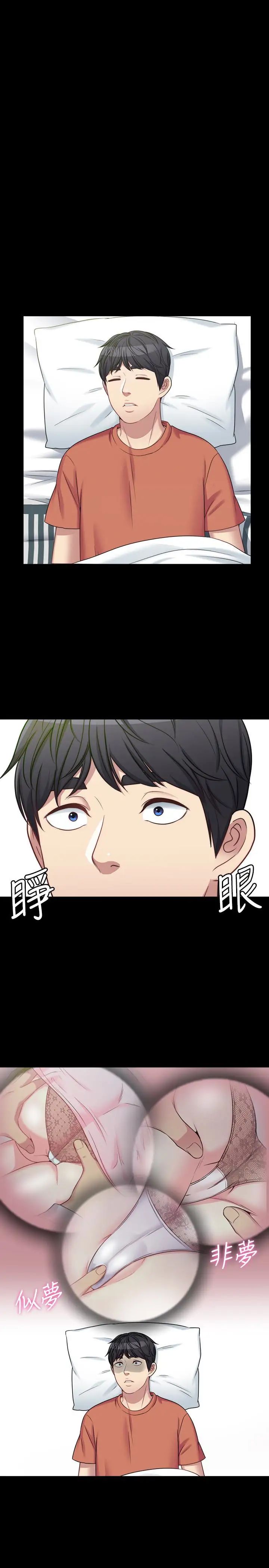 大嫂,哥哥的女人第3话-想看嫂嫂的鲍