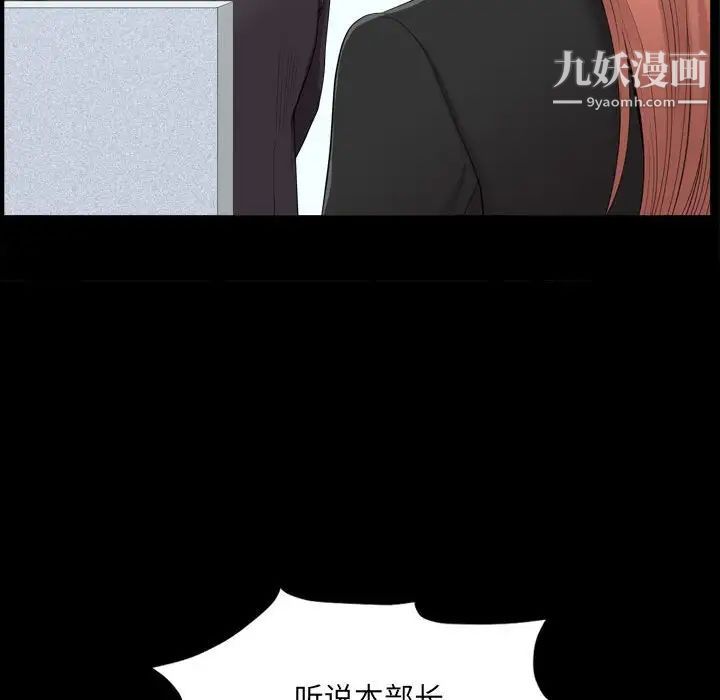 小混混第48话
