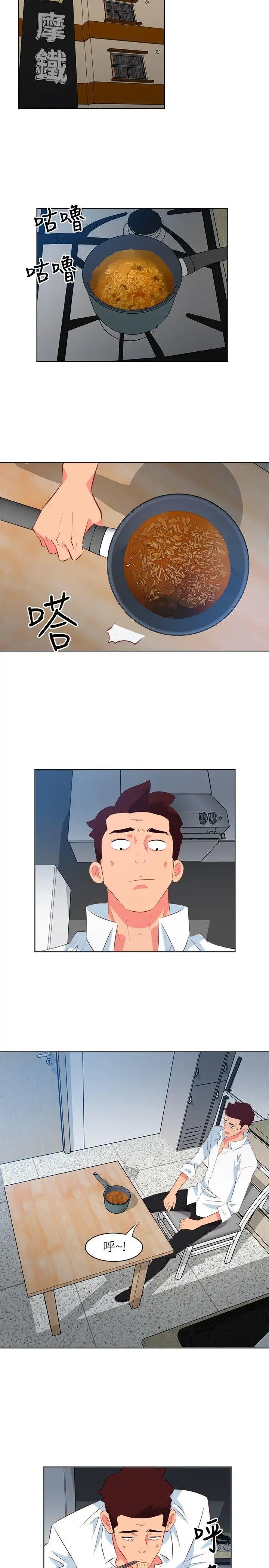 303号房的女人第15话