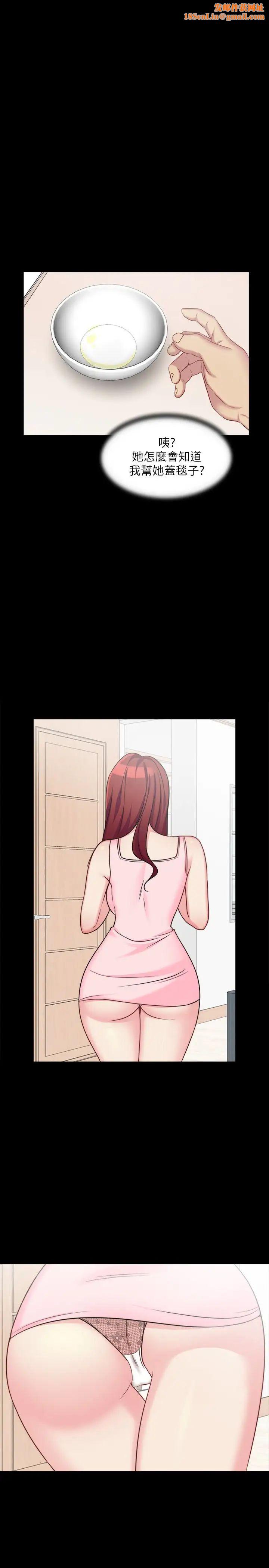 大嫂,哥哥的女人第4话-哥哥出差不在家…