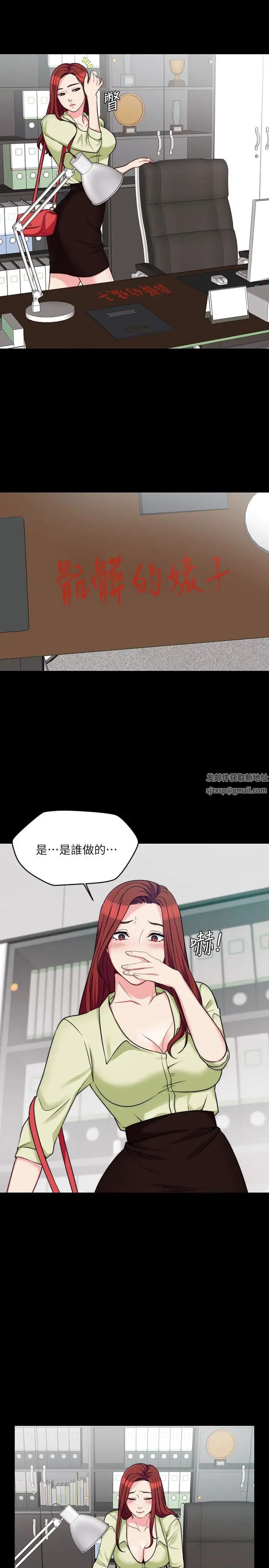 大嫂,哥哥的女人第4话-哥哥出差不在家…