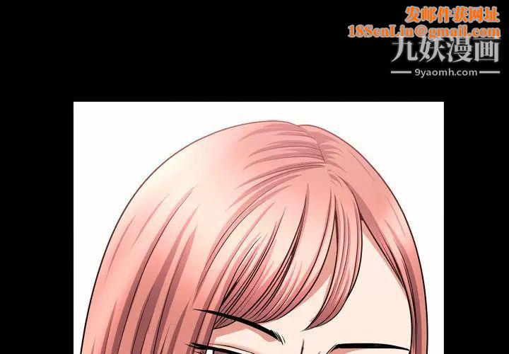 小混混第49话