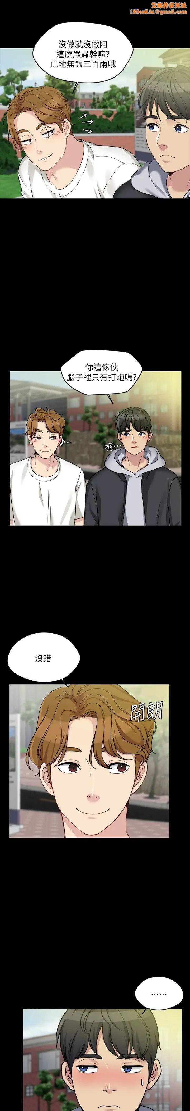 大嫂,哥哥的女人第4话-哥哥出差不在家…