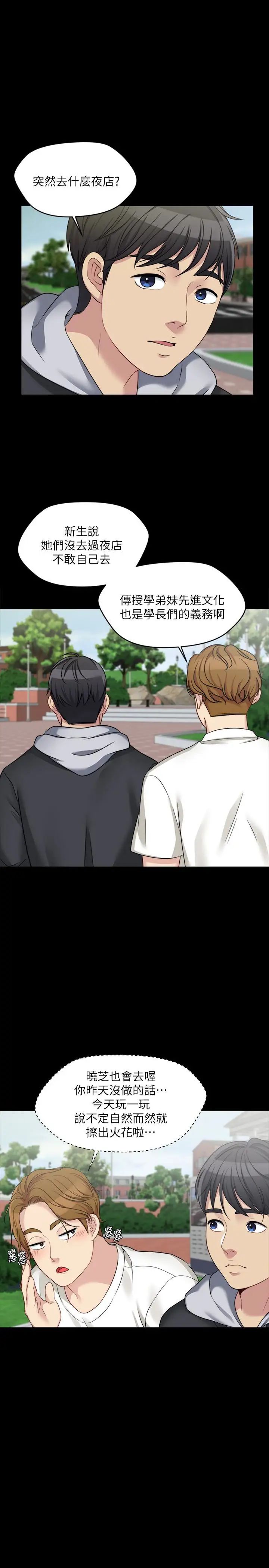 大嫂,哥哥的女人第4话-哥哥出差不在家…