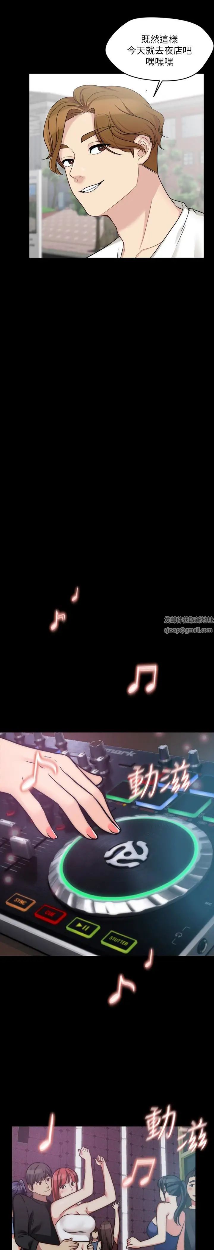 大嫂,哥哥的女人第4话-哥哥出差不在家…