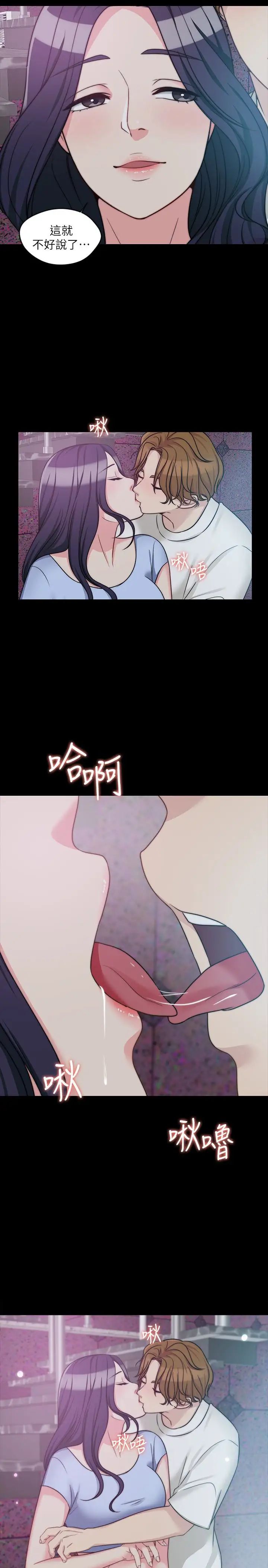 大嫂,哥哥的女人第4话-哥哥出差不在家…