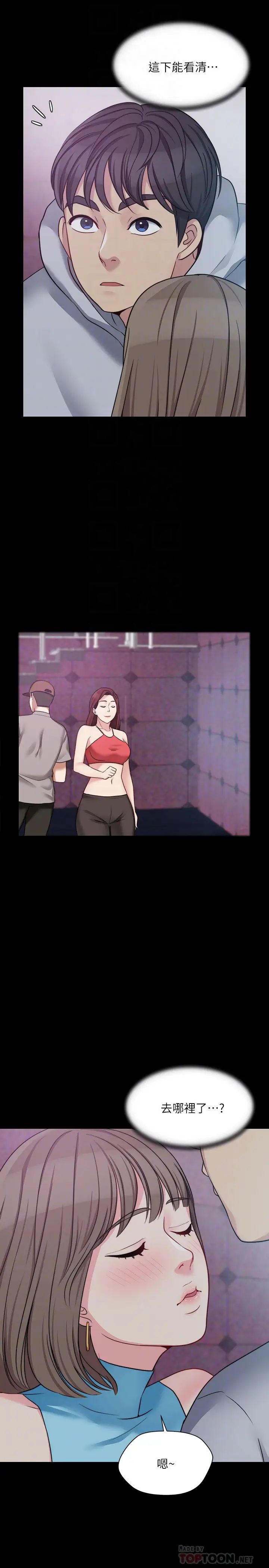 大嫂,哥哥的女人第5话-学妹的过夜邀请