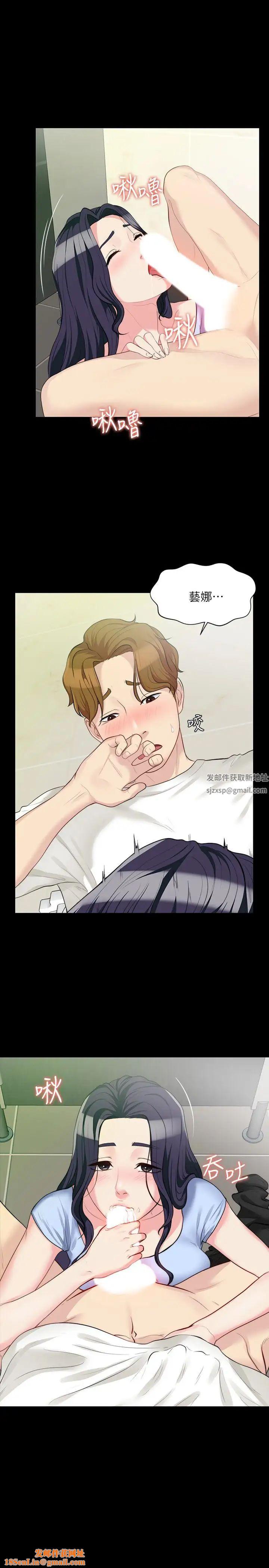 大嫂,哥哥的女人第5话-学妹的过夜邀请