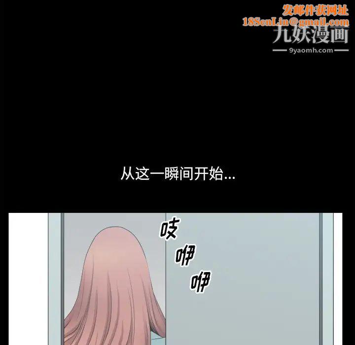 小混混第49话