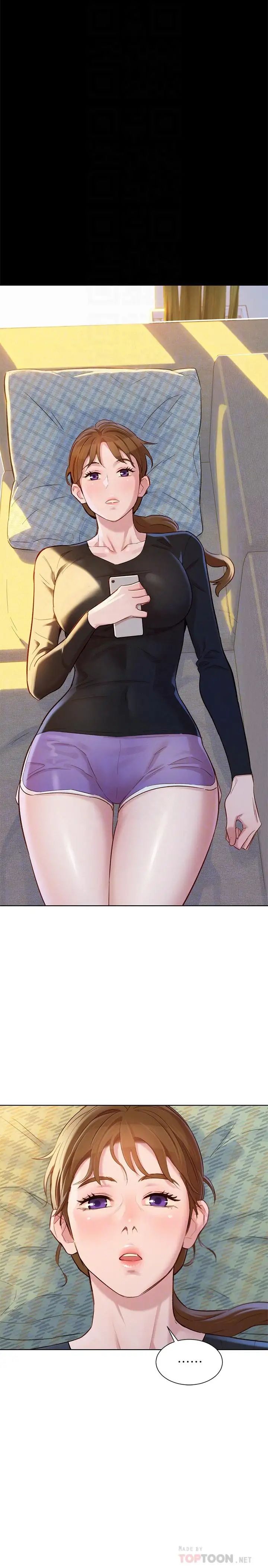 漂亮干姊姊第85话-想睡慧美的初恋学长