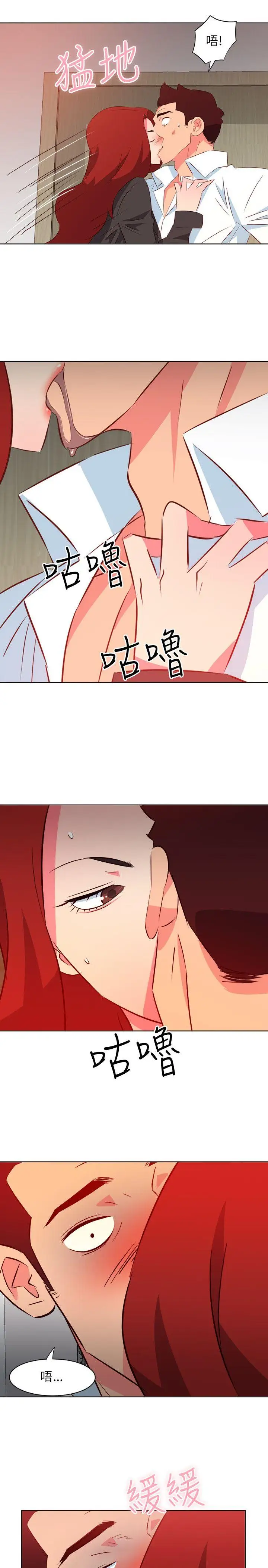 303号房的女人第19话