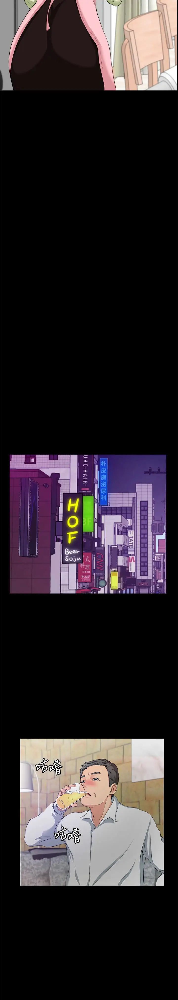 大嫂,哥哥的女人第7话-嫂嫂淫乱的视讯电话