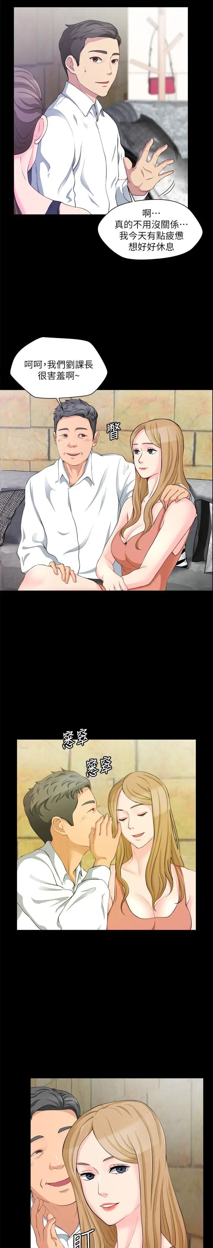 大嫂,哥哥的女人第7话-嫂嫂淫乱的视讯电话