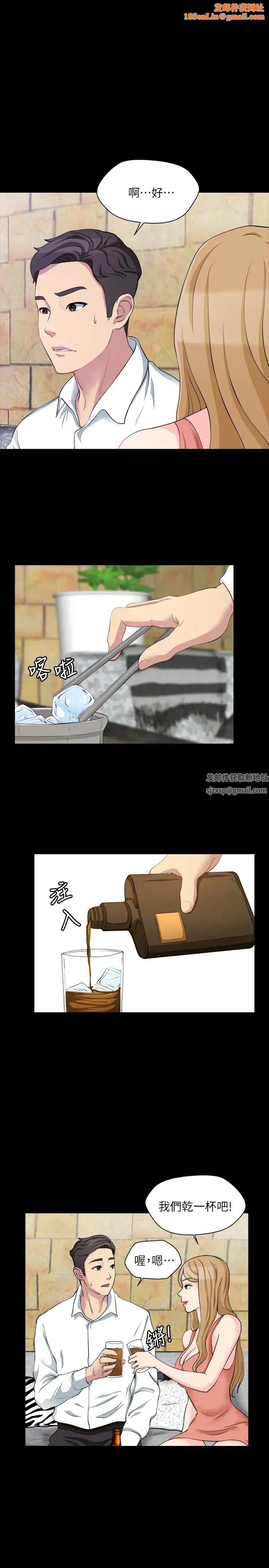 大嫂,哥哥的女人第7话-嫂嫂淫乱的视讯电话