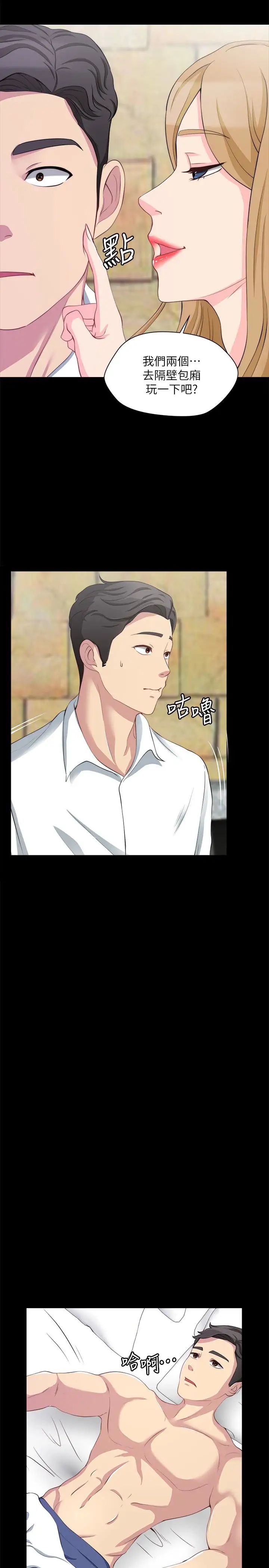 大嫂,哥哥的女人第7话-嫂嫂淫乱的视讯电话